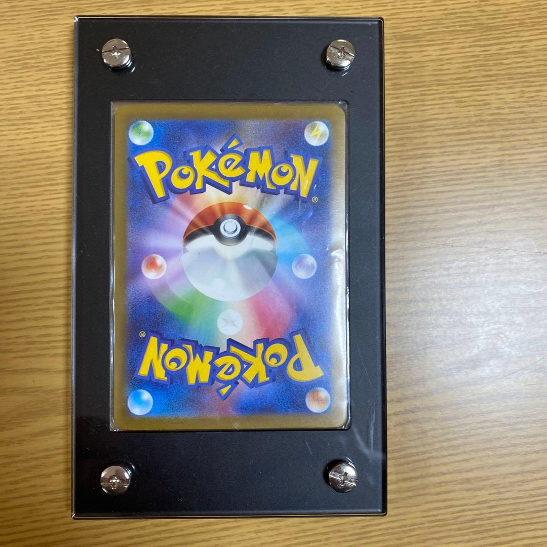 リザードンex SAR 349/190 Sv4a シャイニートレジャーex