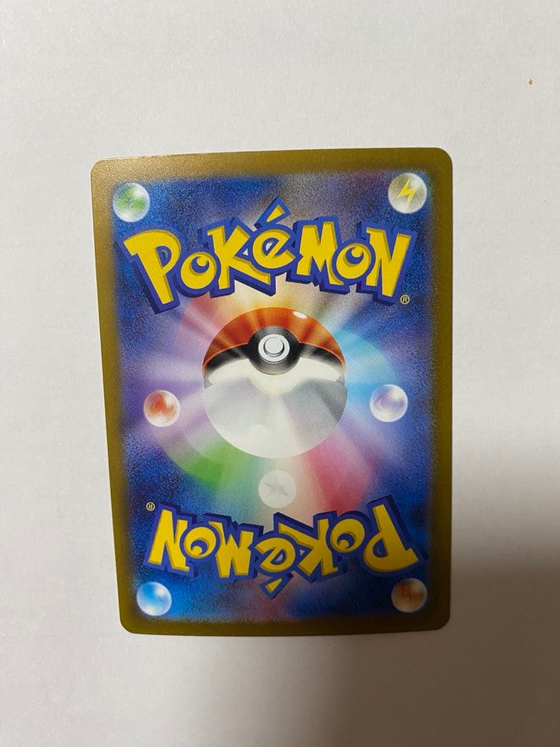 リザードンex SAR 349/190 Sv4a シャイニートレジャーex