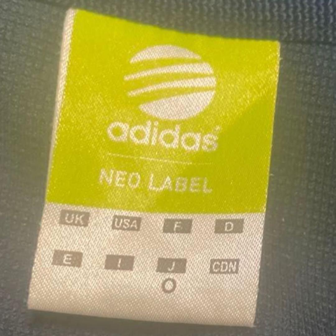 あのちゃん　着用　同型　配色違い　アディダス　ジャージ　ビッグサイズ　実寸3L