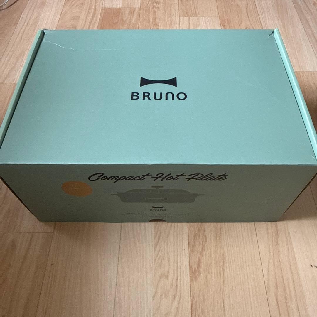 BRUNO ホットプレート 10周年記念カラー