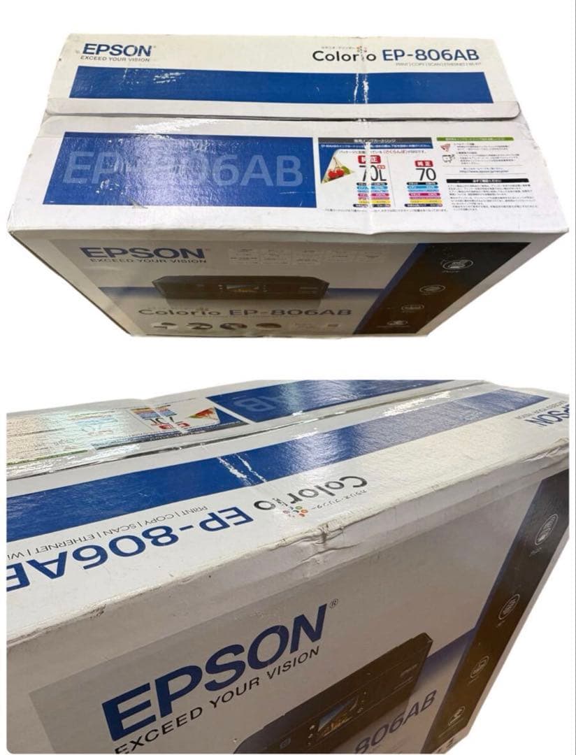 【新品・未開封】 エプソン インクジェット複合機 EP-806AB プリンター