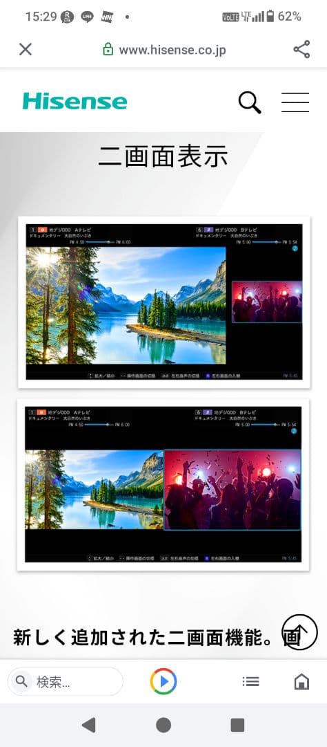Hisense 65U7F 65インチ UHD 4Kチューナー内蔵テレビ