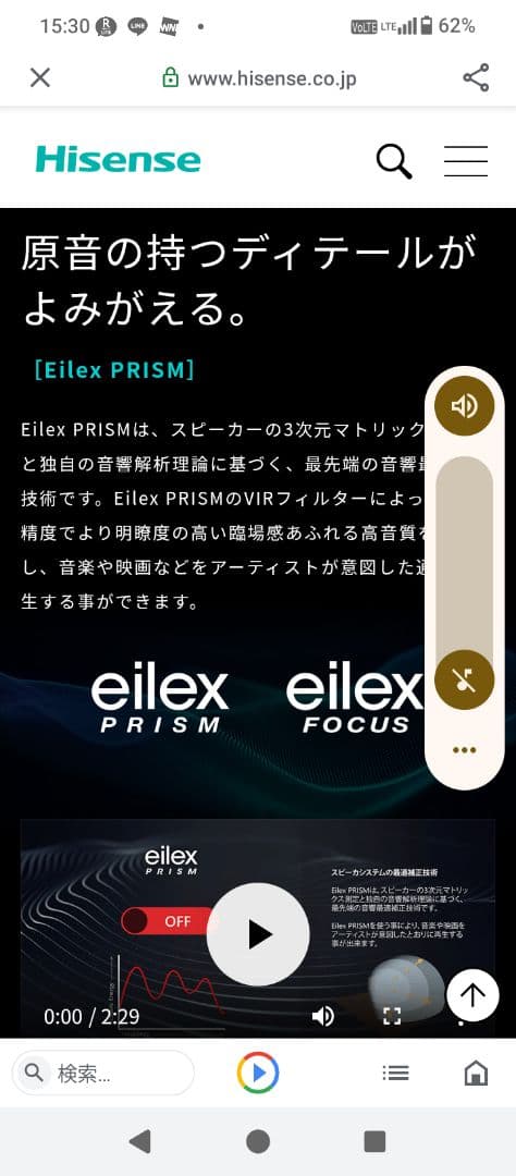 Hisense 65U7F 65インチ UHD 4Kチューナー内蔵テレビ