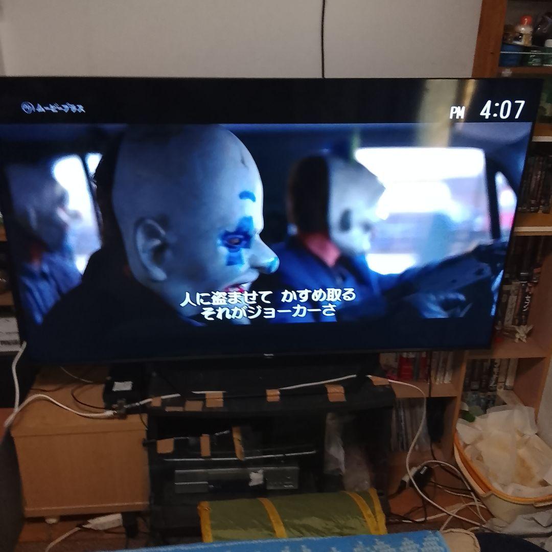 Hisense 65U7F 65インチ UHD 4Kチューナー内蔵テレビ