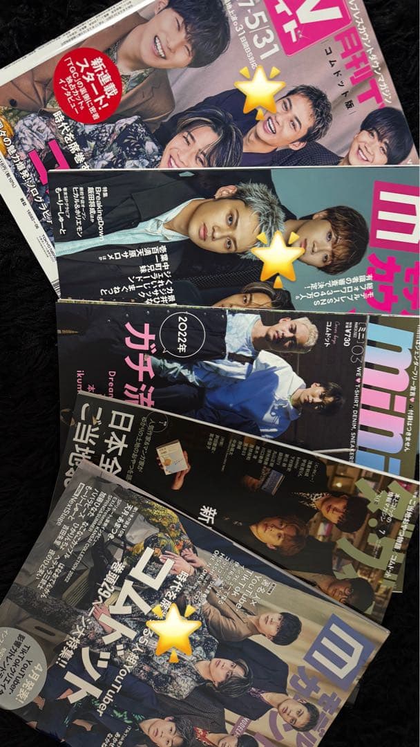 るいたんページ‎⋆✬✪˚。⋆