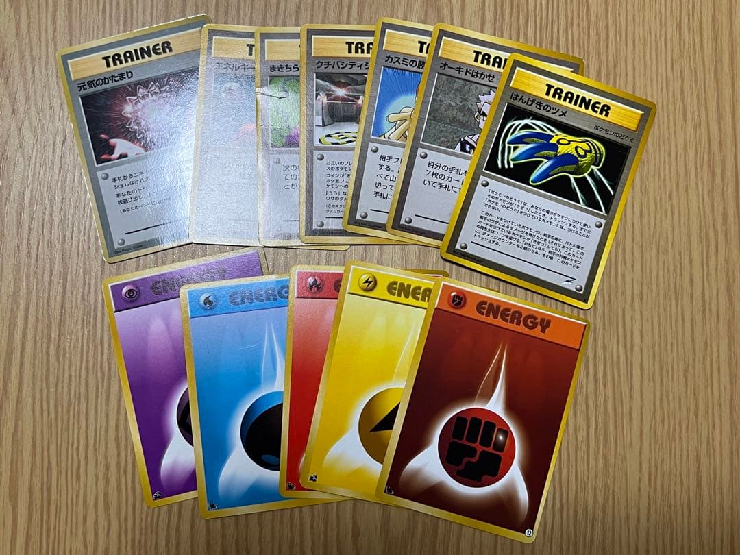 旧裏　ポケモンカードまとめ売り