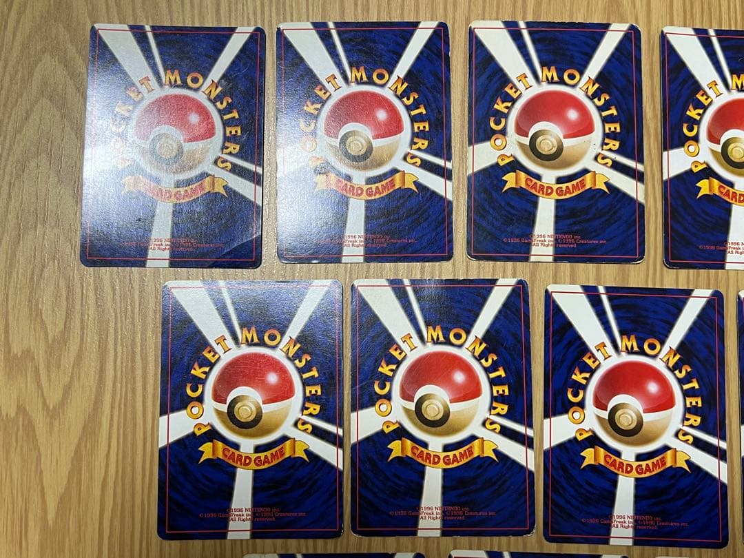 旧裏　ポケモンカードまとめ売り