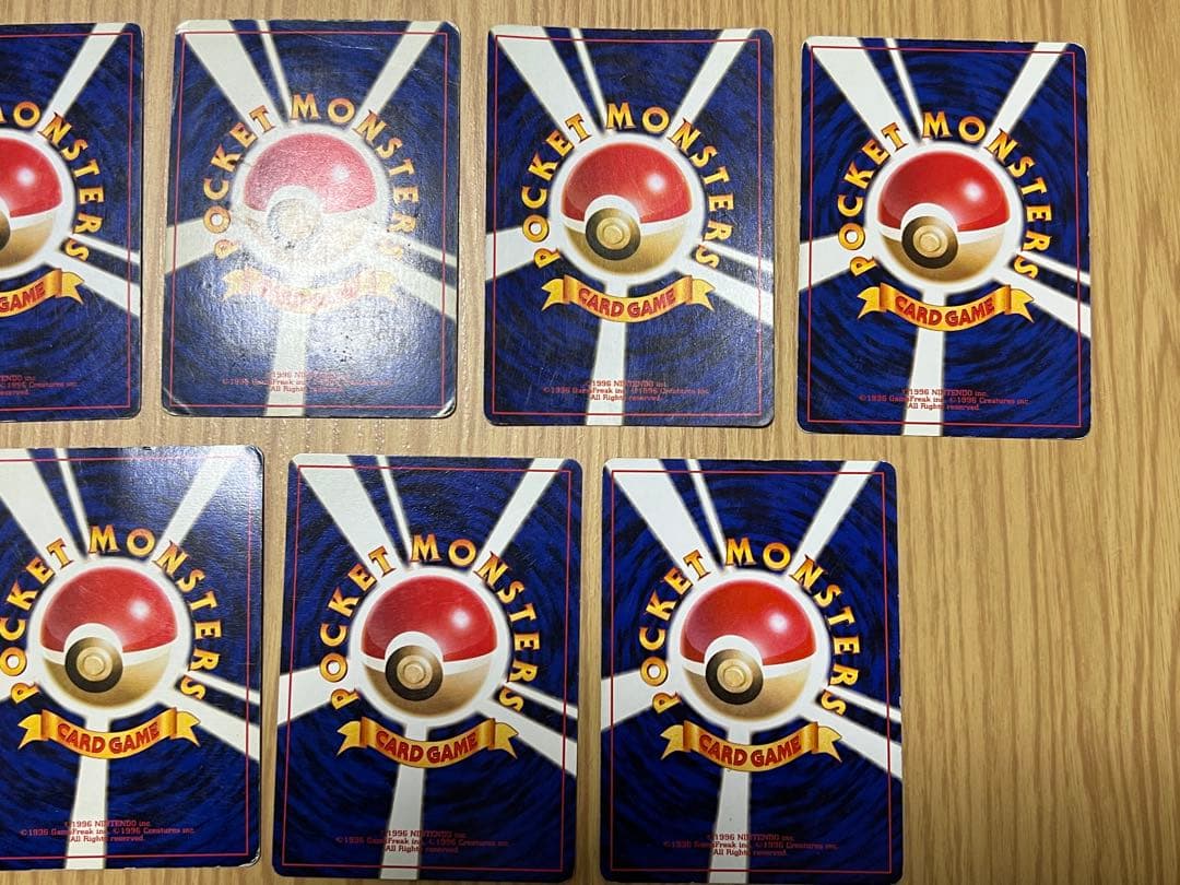 旧裏　ポケモンカードまとめ売り