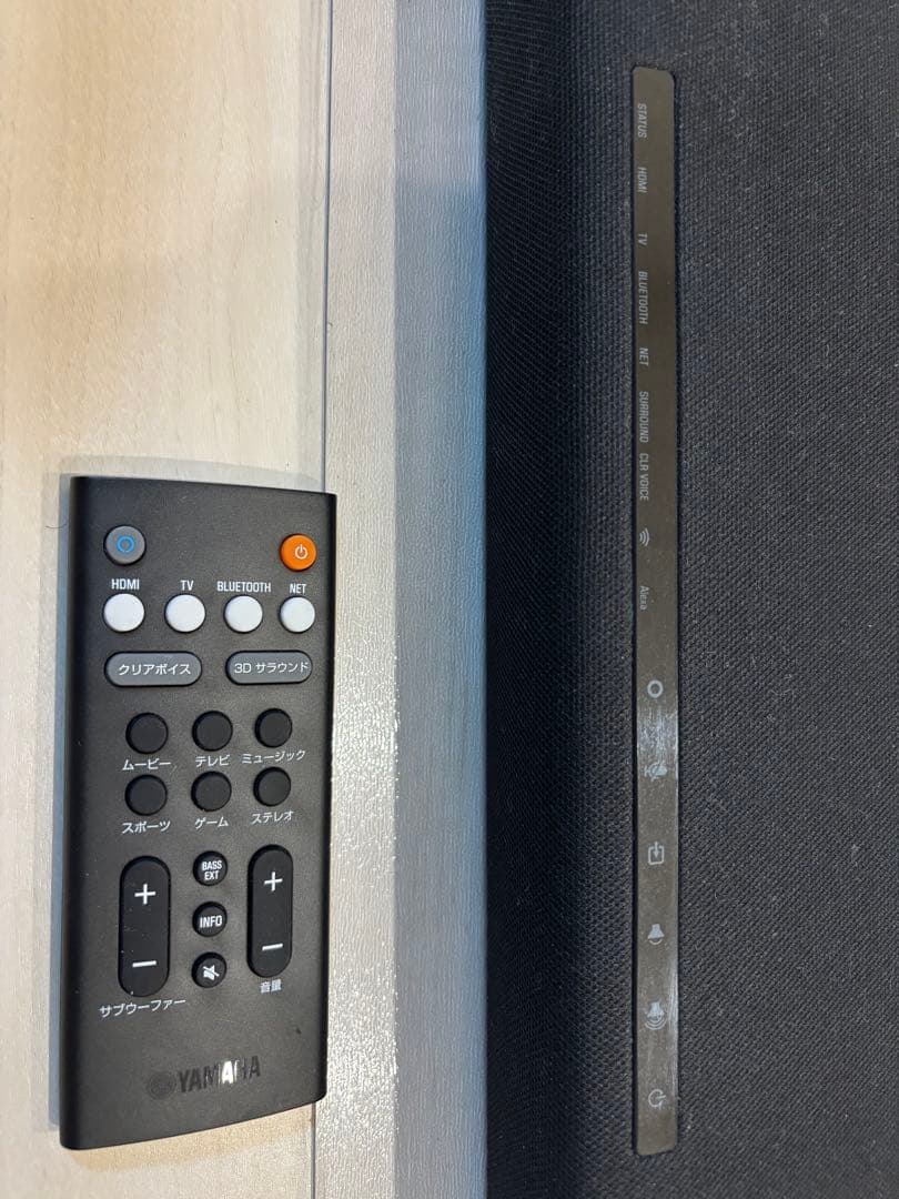 Yamaha サウンドバー HDMI 接続ヤマハ　yas 109