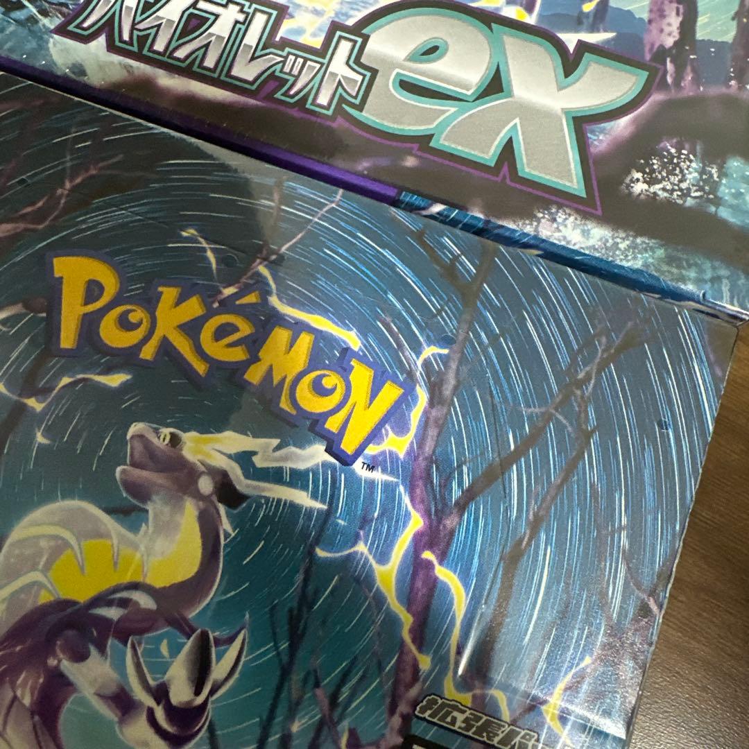ポケモンカード バイオレットex 未開封BOXシュリンク付き　4箱