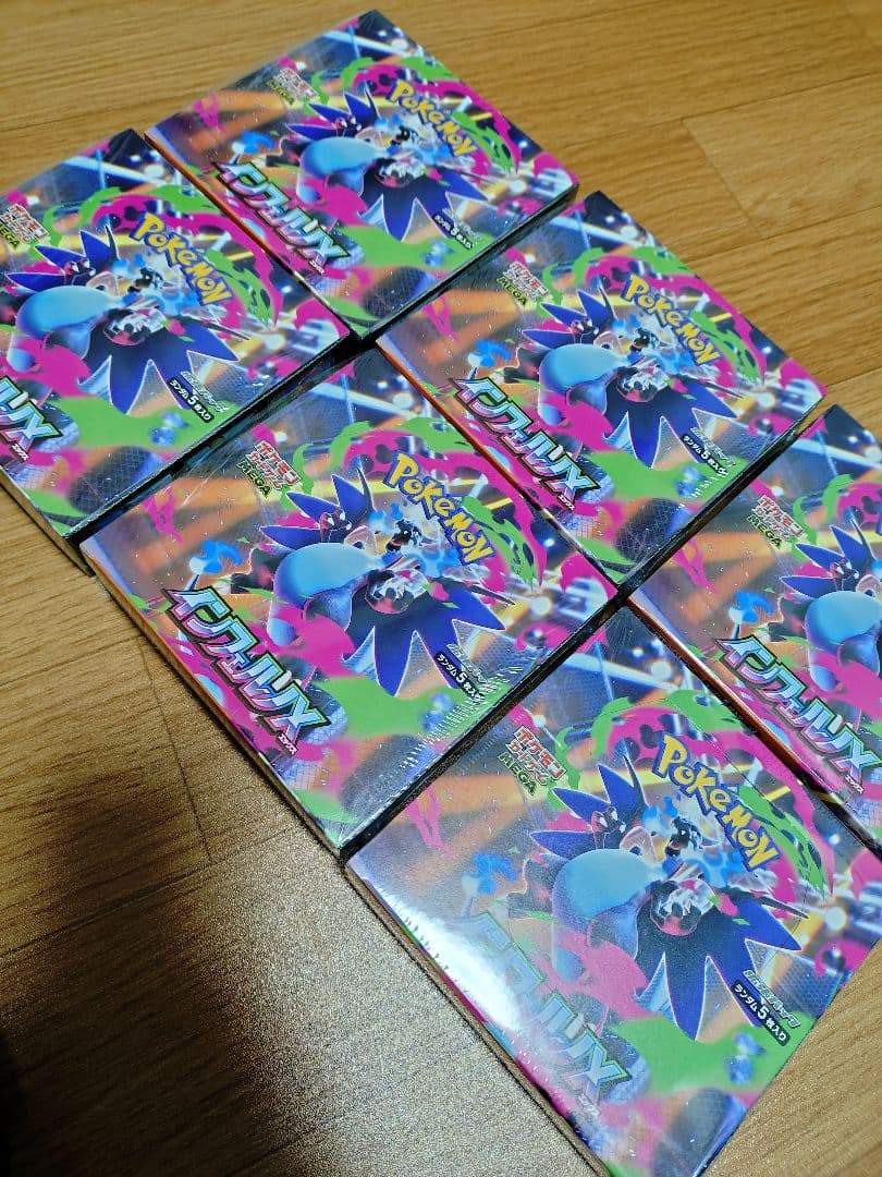 インフェルノXシュリンク付き