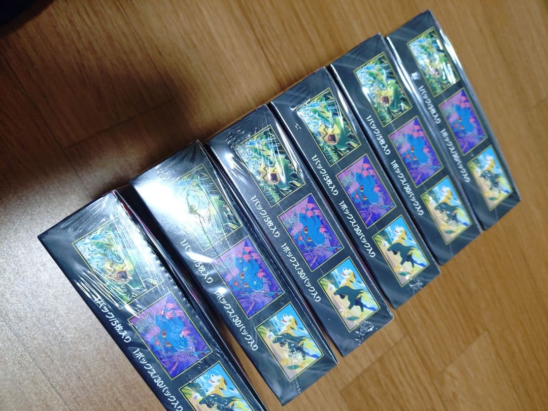 インフェルノXシュリンク付き