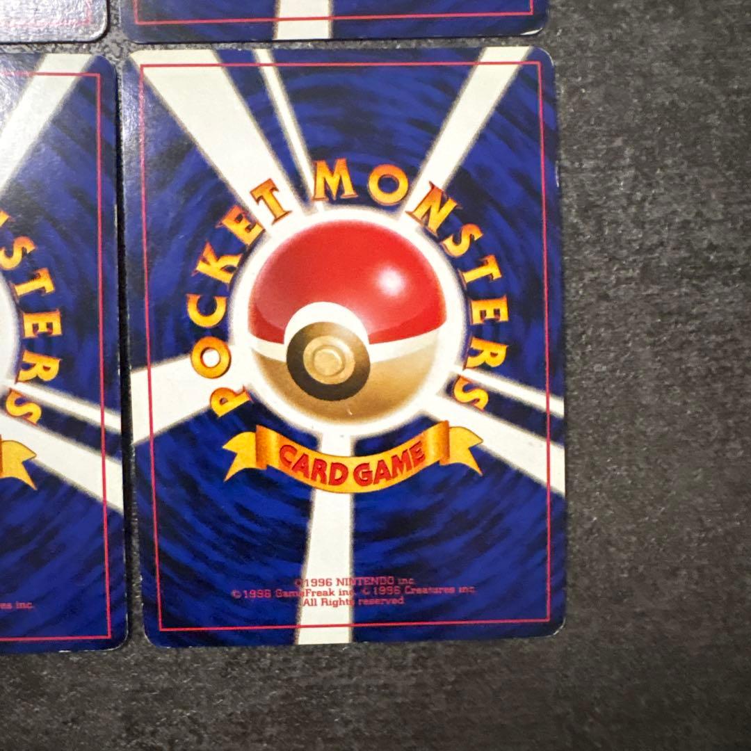 ポケモンカード 旧裏 キラ フシギバナ まとめ ①