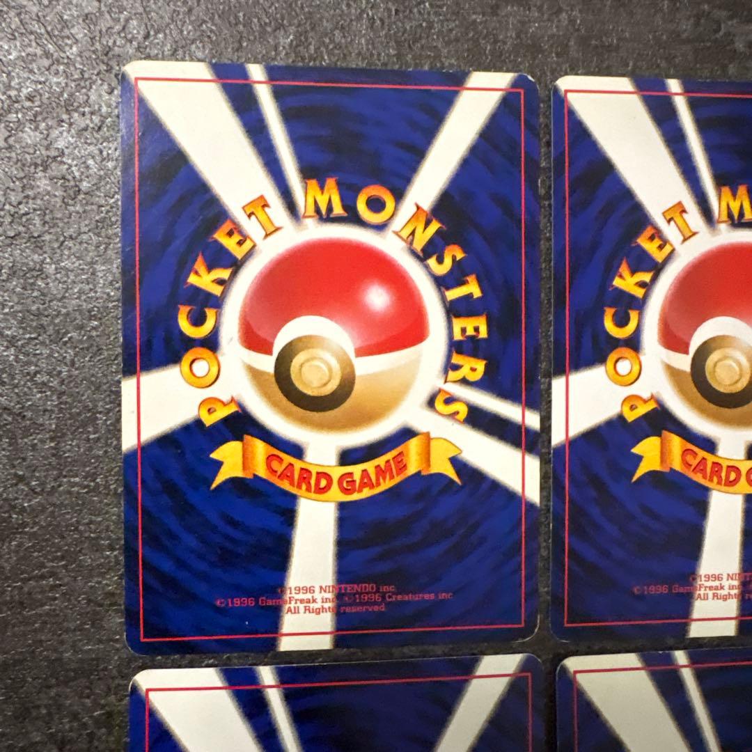 ポケモンカード 旧裏 キラ フシギバナ まとめ ①