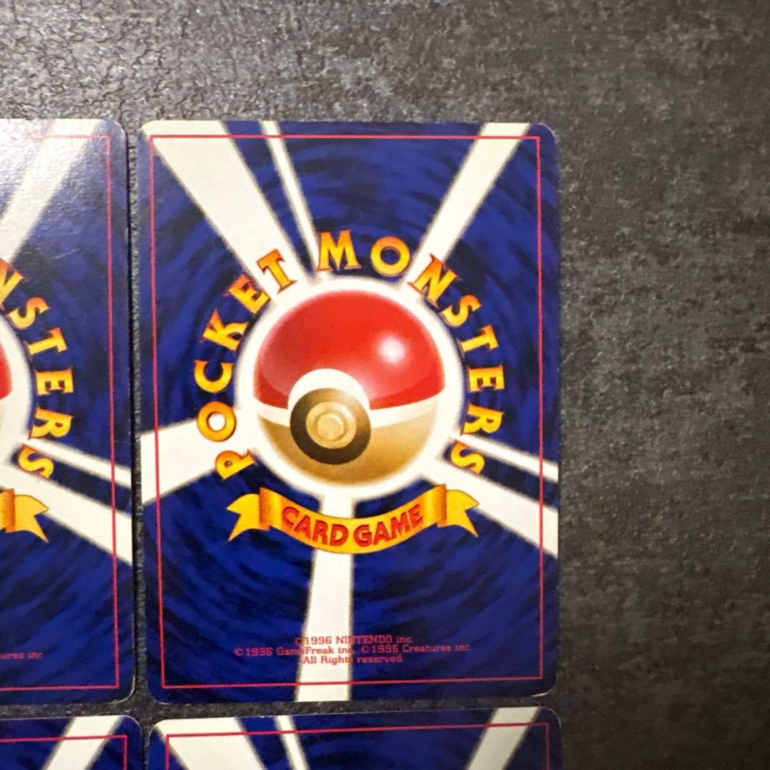 ポケモンカード 旧裏 キラ フシギバナ まとめ ①