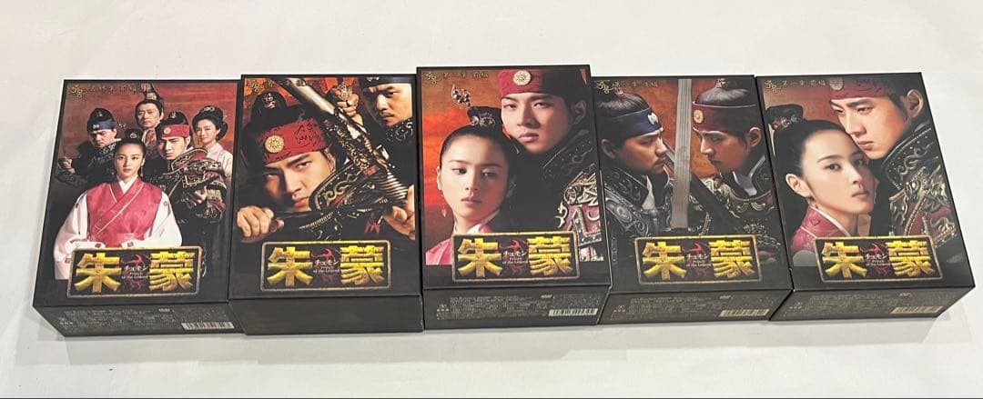 韓国ドラマ 朱蒙 チュモン 1〜67 TVドラマ DVD