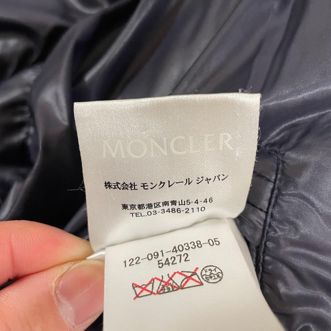 【格安ジャンク】モンクレール ダウン 紺色 セルフ補修あり 腕裏破れあり