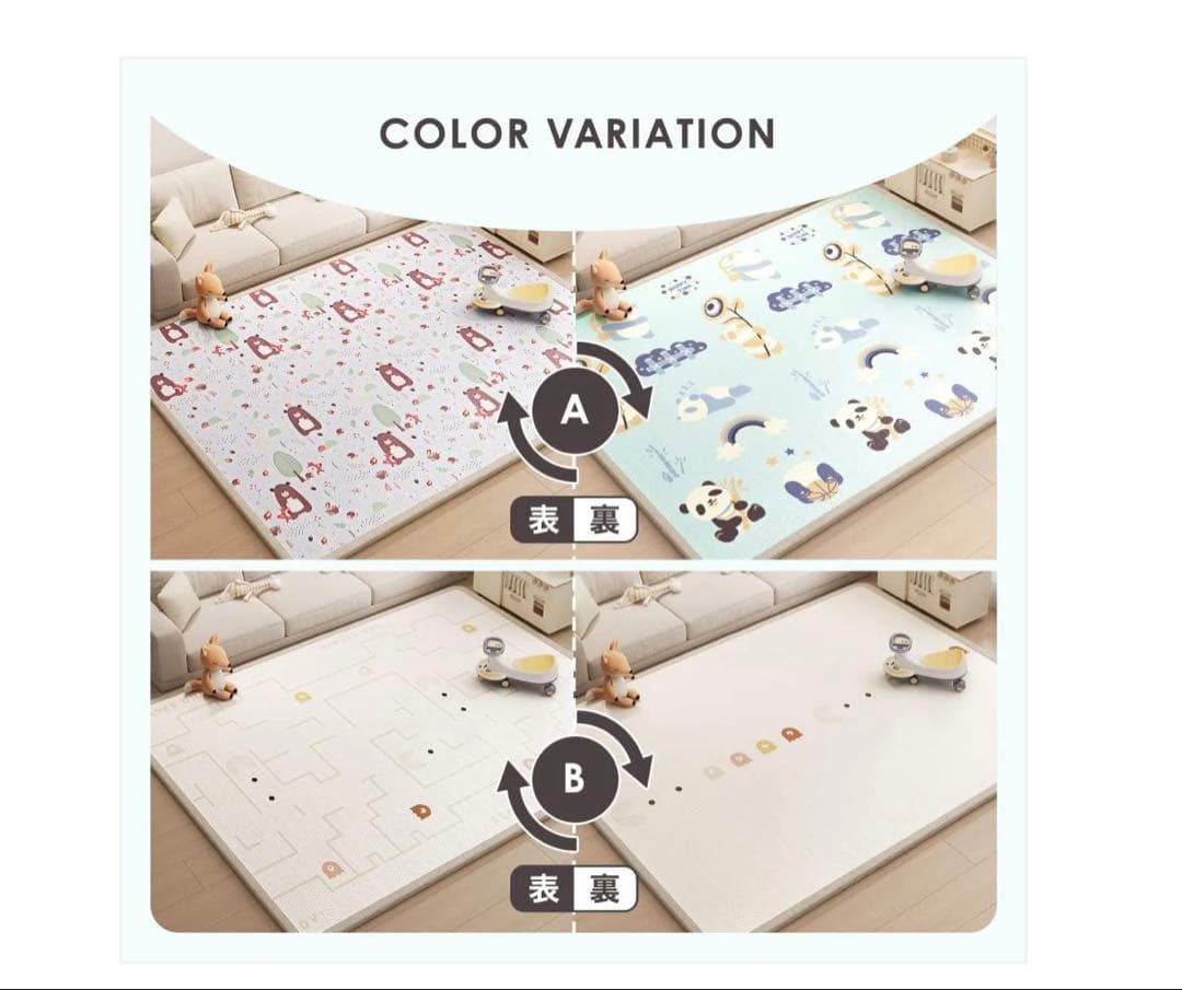 リバーシブルプレイマット #3029 プレイマット熊200 カラーA