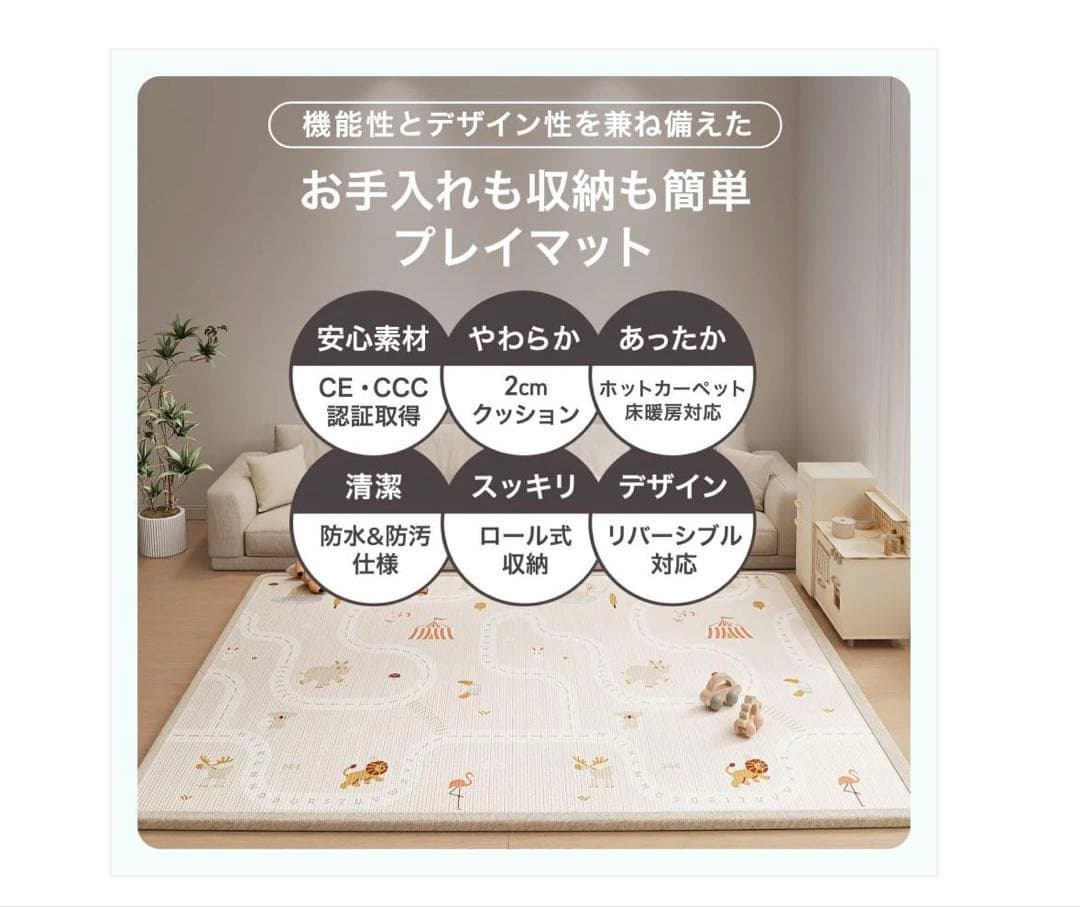 リバーシブルプレイマット #3029 プレイマット熊200 カラーA