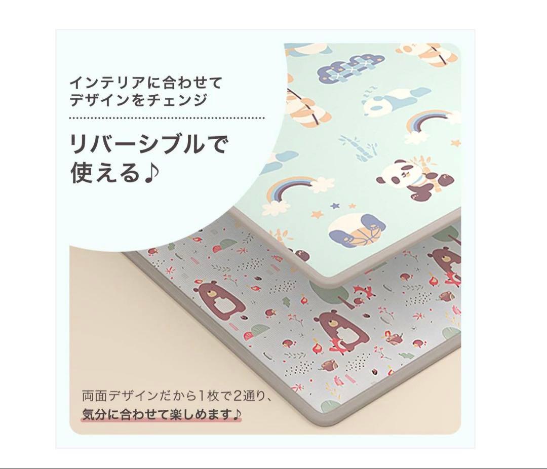 リバーシブルプレイマット #3029 プレイマット熊200 カラーA