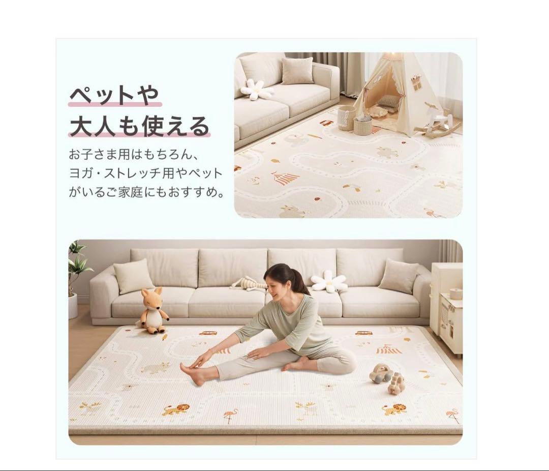 リバーシブルプレイマット #3029 プレイマット熊200 カラーA