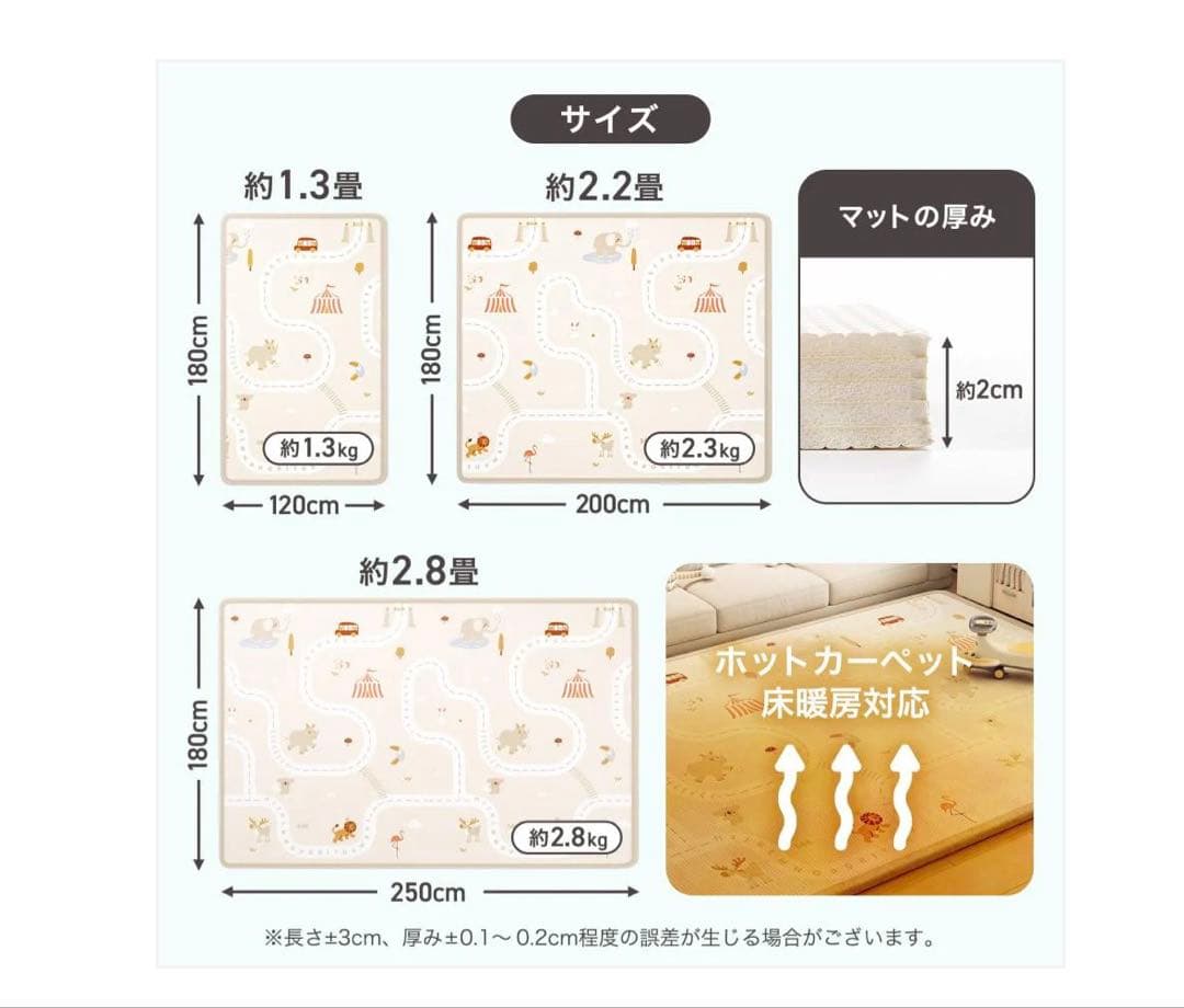 リバーシブルプレイマット #3029 プレイマット熊200 カラーA