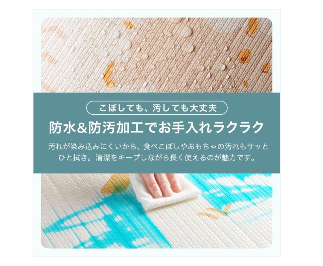 リバーシブルプレイマット #3029 プレイマット熊200 カラーA