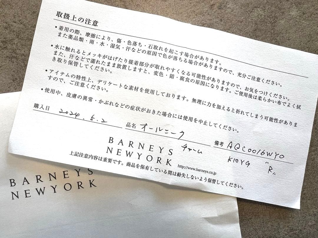 ALLNIQUE Symbol \"R\" チャーム　オールニーク　ペンダントトップ