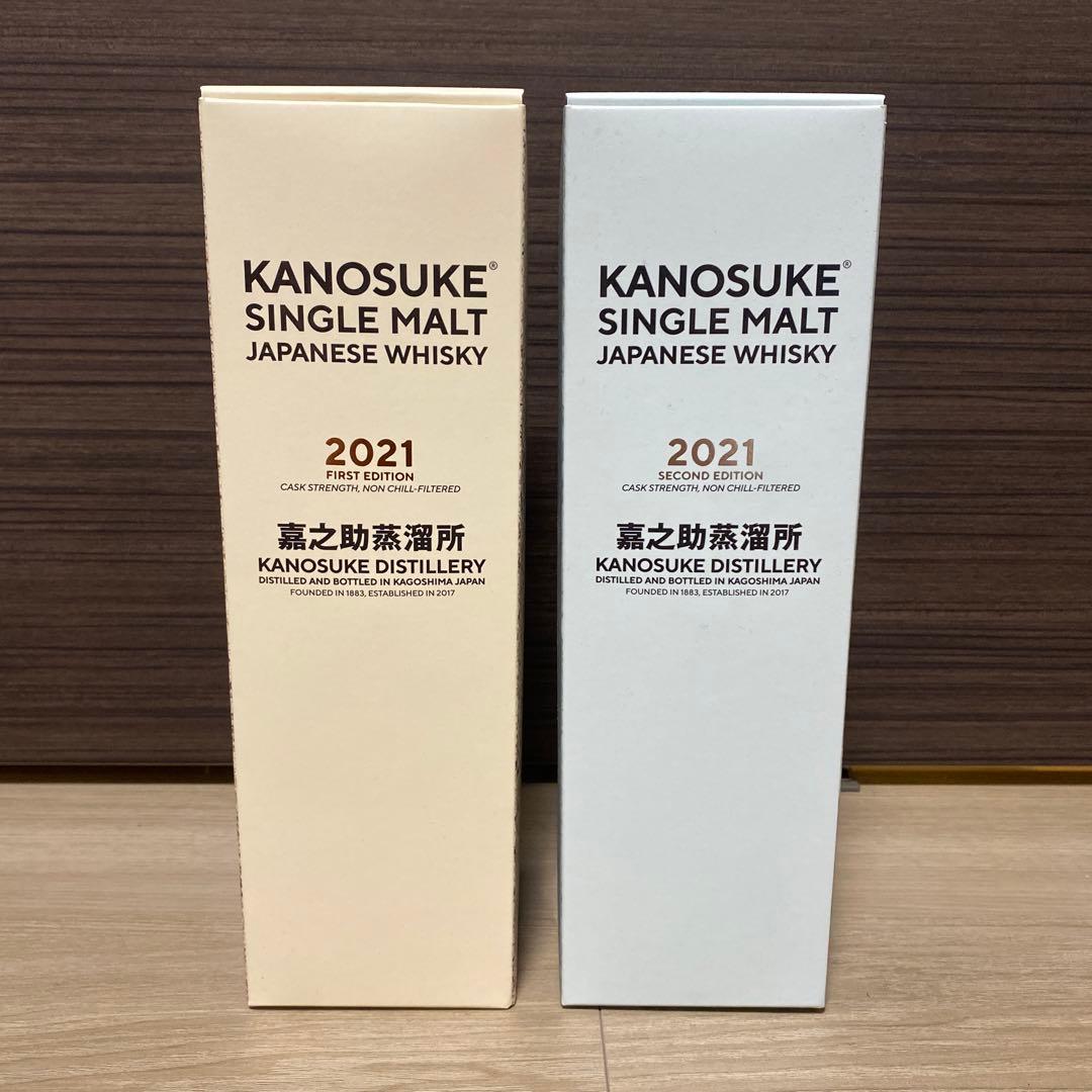 2021 嘉之助 シングルモルト 2本セット★1st ★2nd かのすけ
