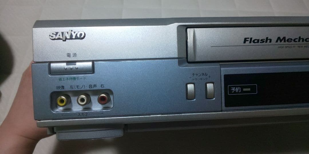 SANYO VZ-H23型 ビデオテープレコーダー VHS