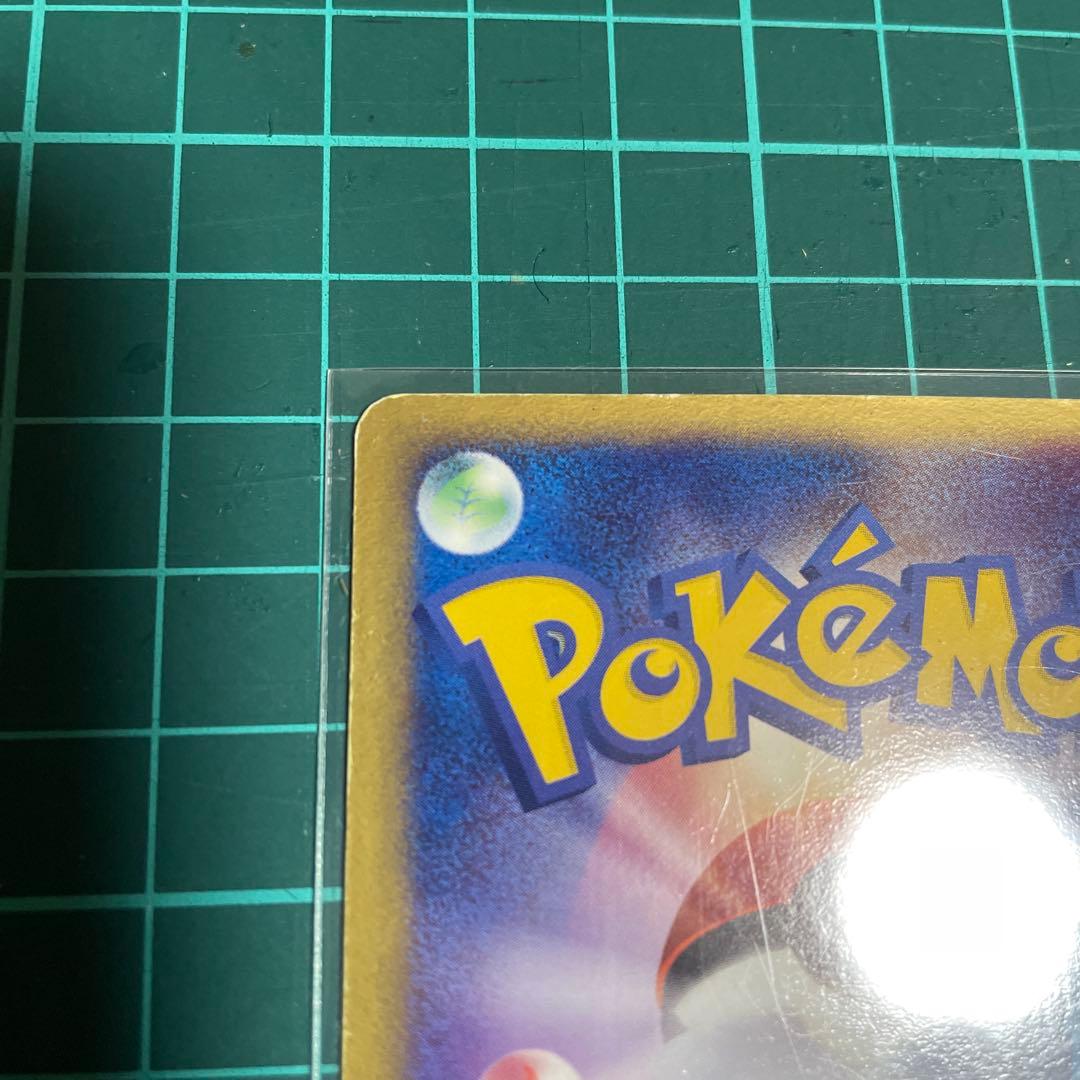 ポケモンカードミュウツーex