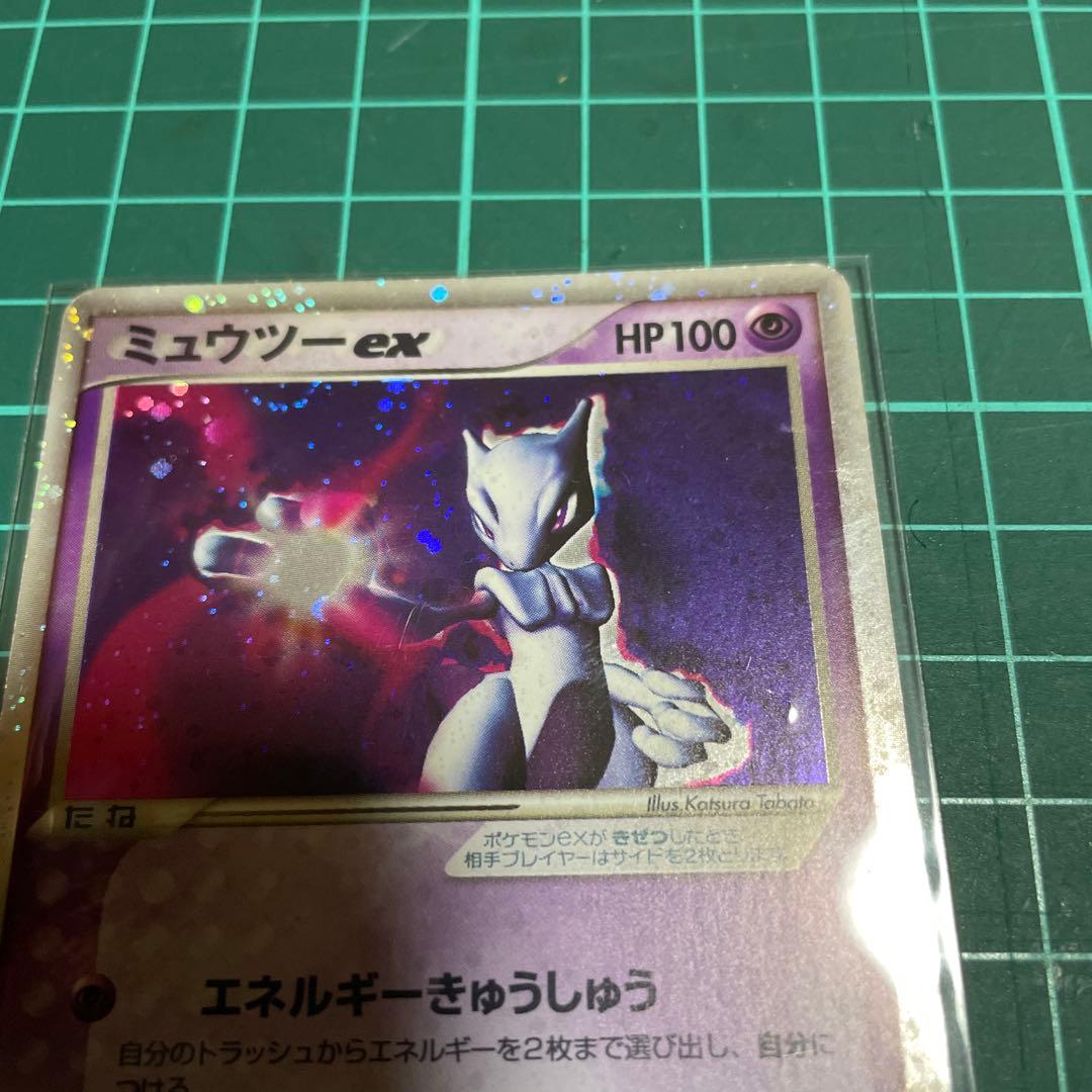 ポケモンカードミュウツーex