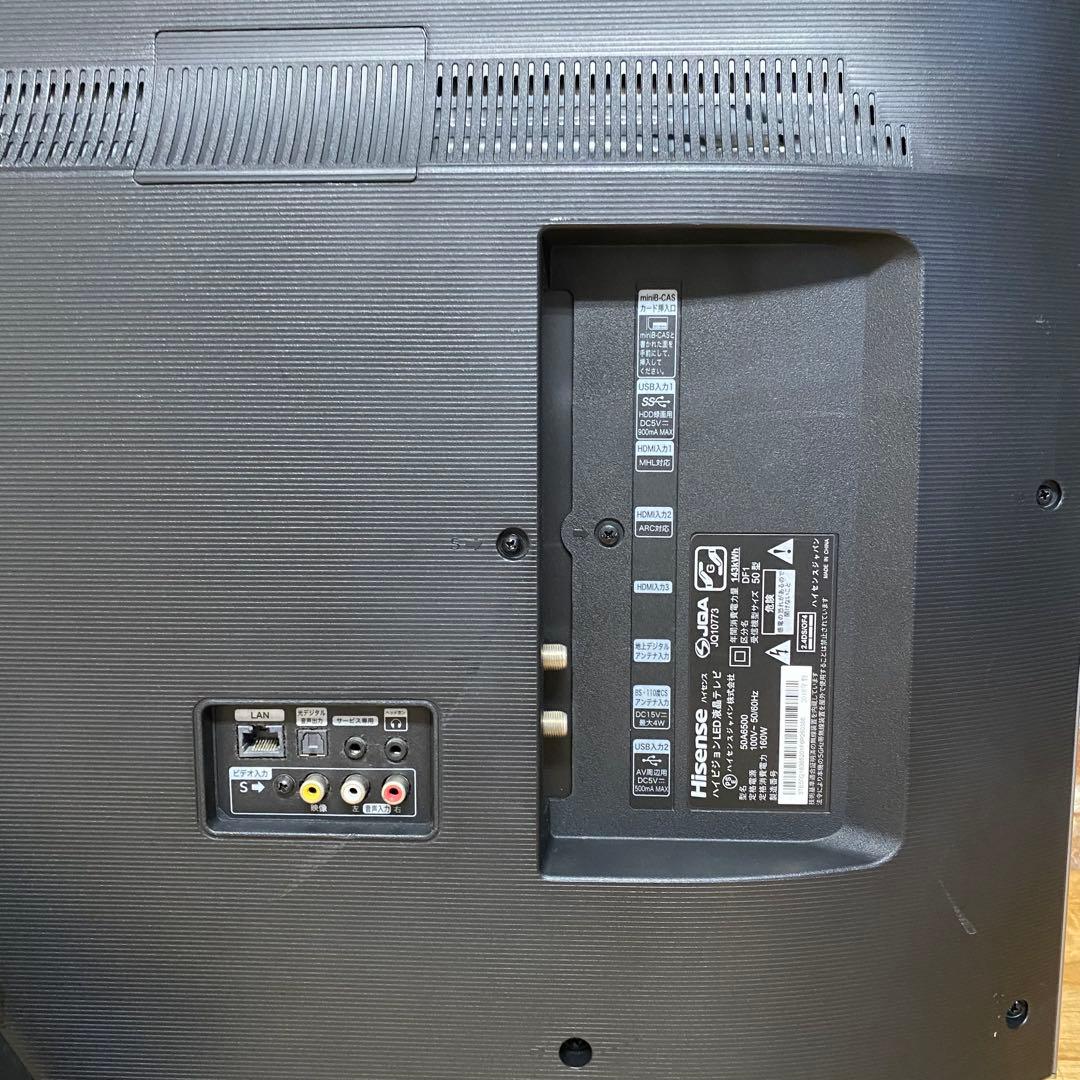 ハイセンス 50V型 4K液晶テレビ 50A6500 スマートテレビ 動画アプリ