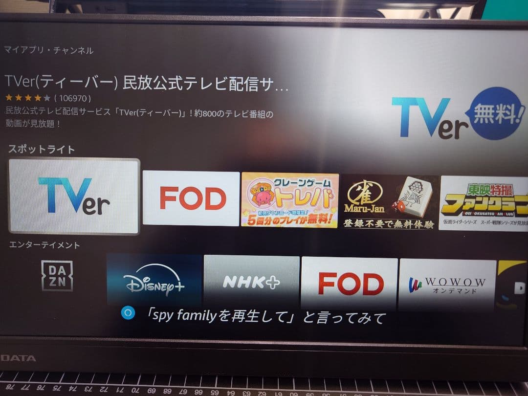 D*S様 ポータブルモニター　モバイルモニター　本体　LCD-CF161XDB-