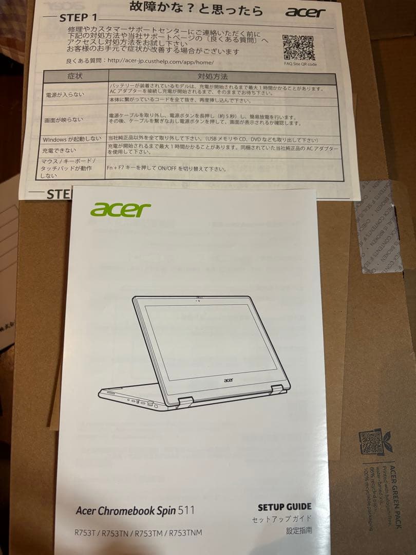 【中古】Acer Chromebook 本体 セット一式
