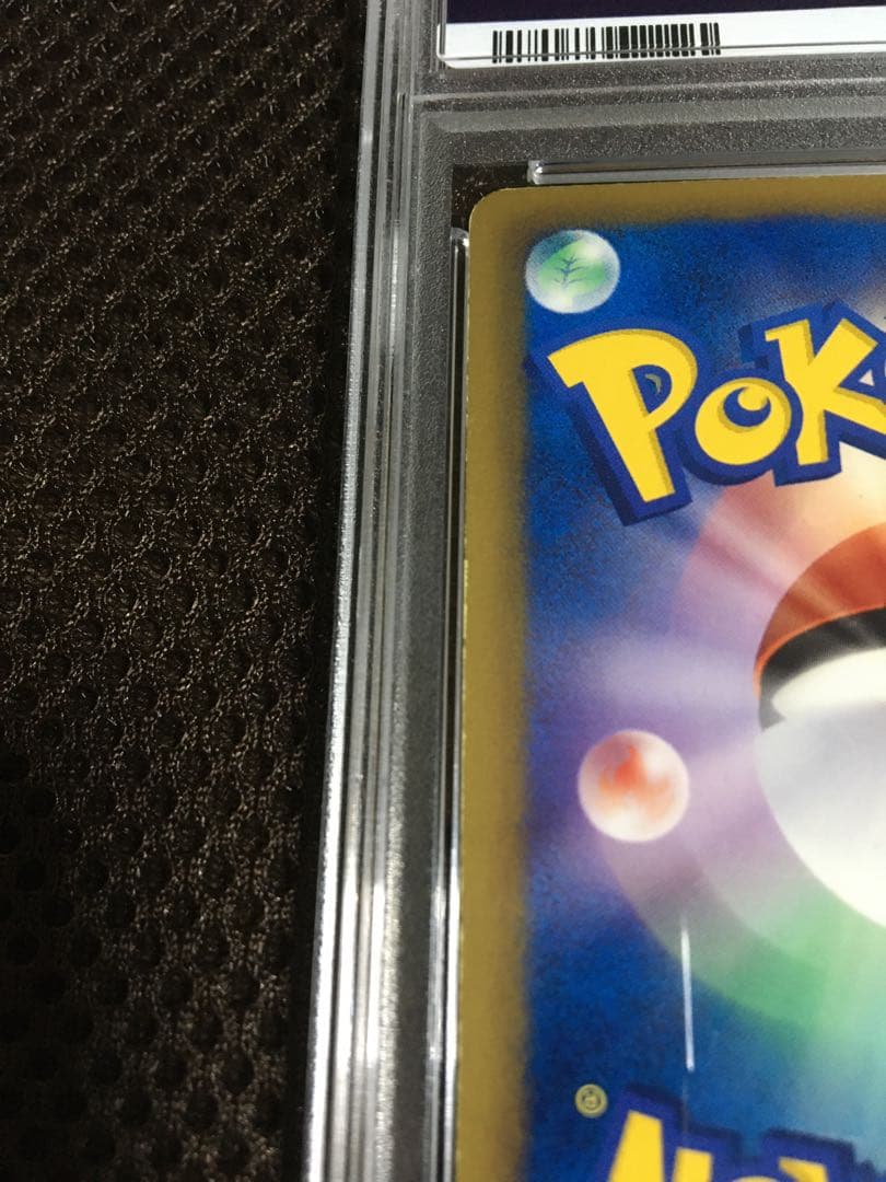 フォローで割引！ ポケモンカード PSA3 ベル BW6 SR 1st