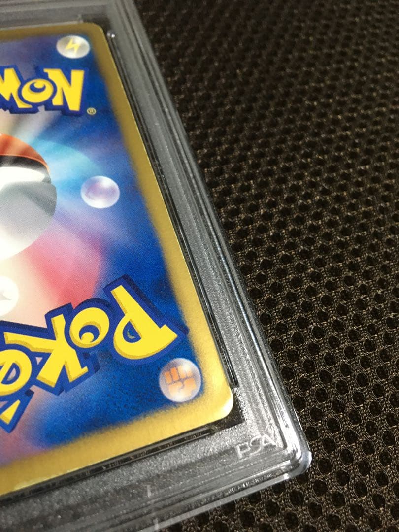 フォローで割引！ ポケモンカード PSA3 ベル BW6 SR 1st