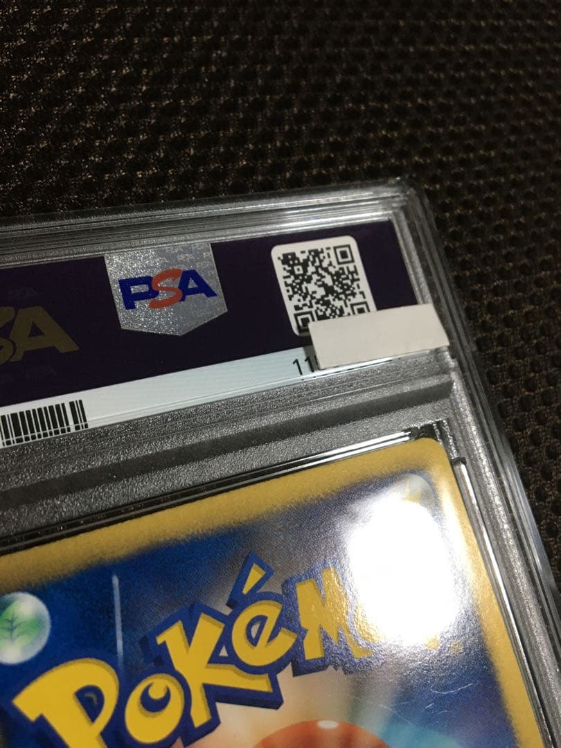 フォローで割引！ ポケモンカード PSA3 ベル BW6 SR 1st