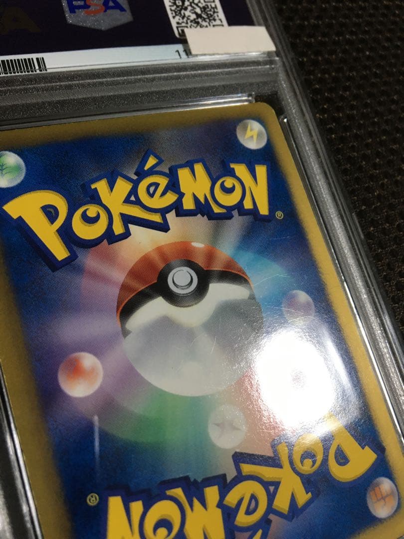 フォローで割引！ ポケモンカード PSA3 ベル BW6 SR 1st