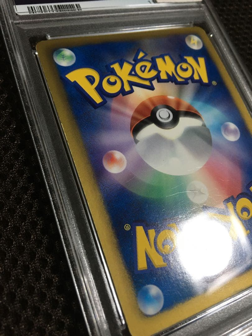 フォローで割引！ ポケモンカード PSA3 ベル BW6 SR 1st