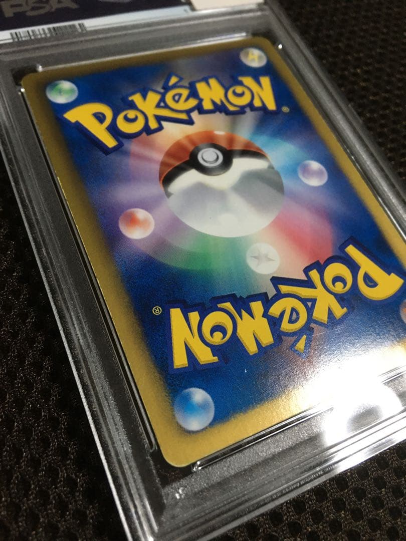 フォローで割引！ ポケモンカード PSA3 ベル BW6 SR 1st