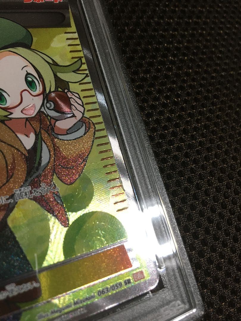 フォローで割引！ ポケモンカード PSA3 ベル BW6 SR 1st