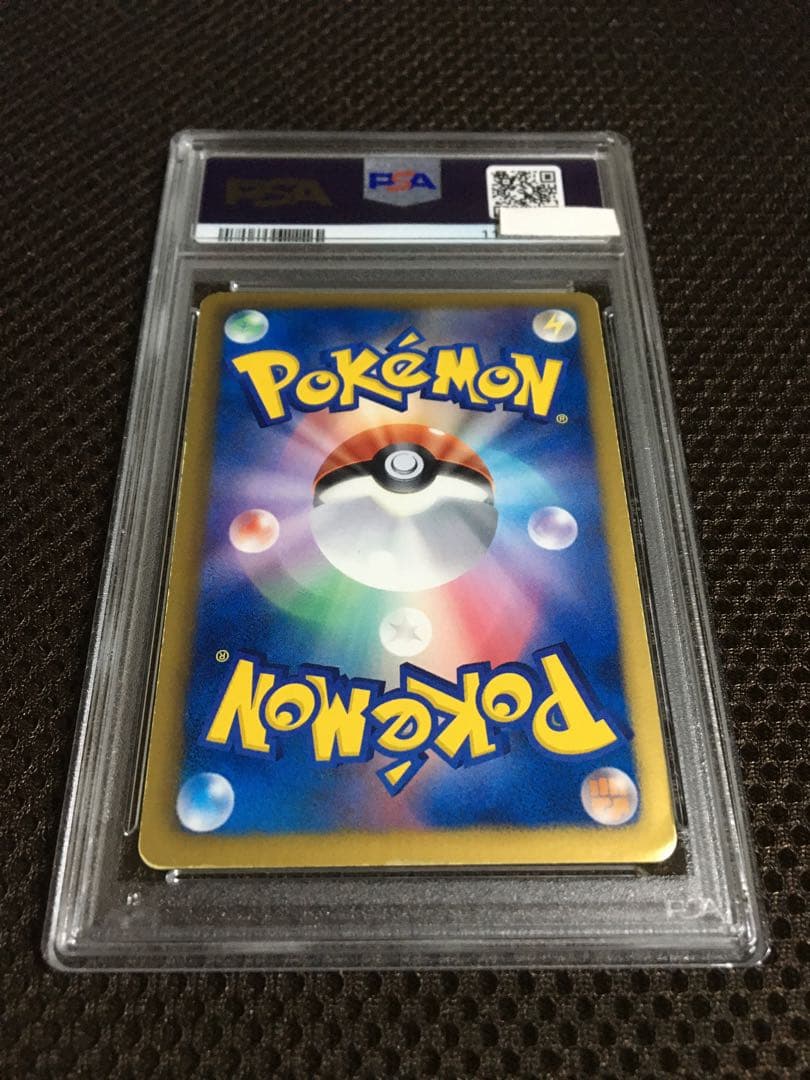 フォローで割引！ ポケモンカード PSA3 ベル BW6 SR 1st