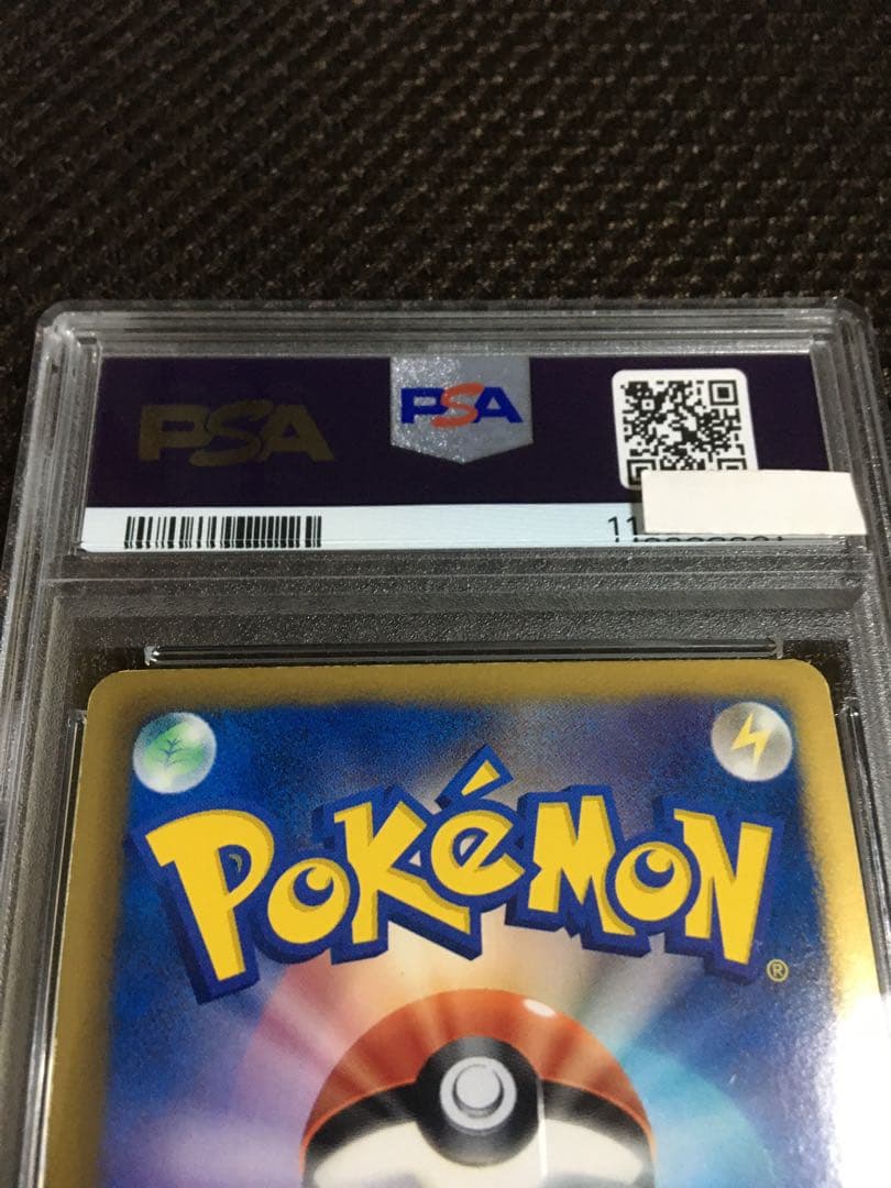 フォローで割引！ ポケモンカード PSA3 ベル BW6 SR 1st