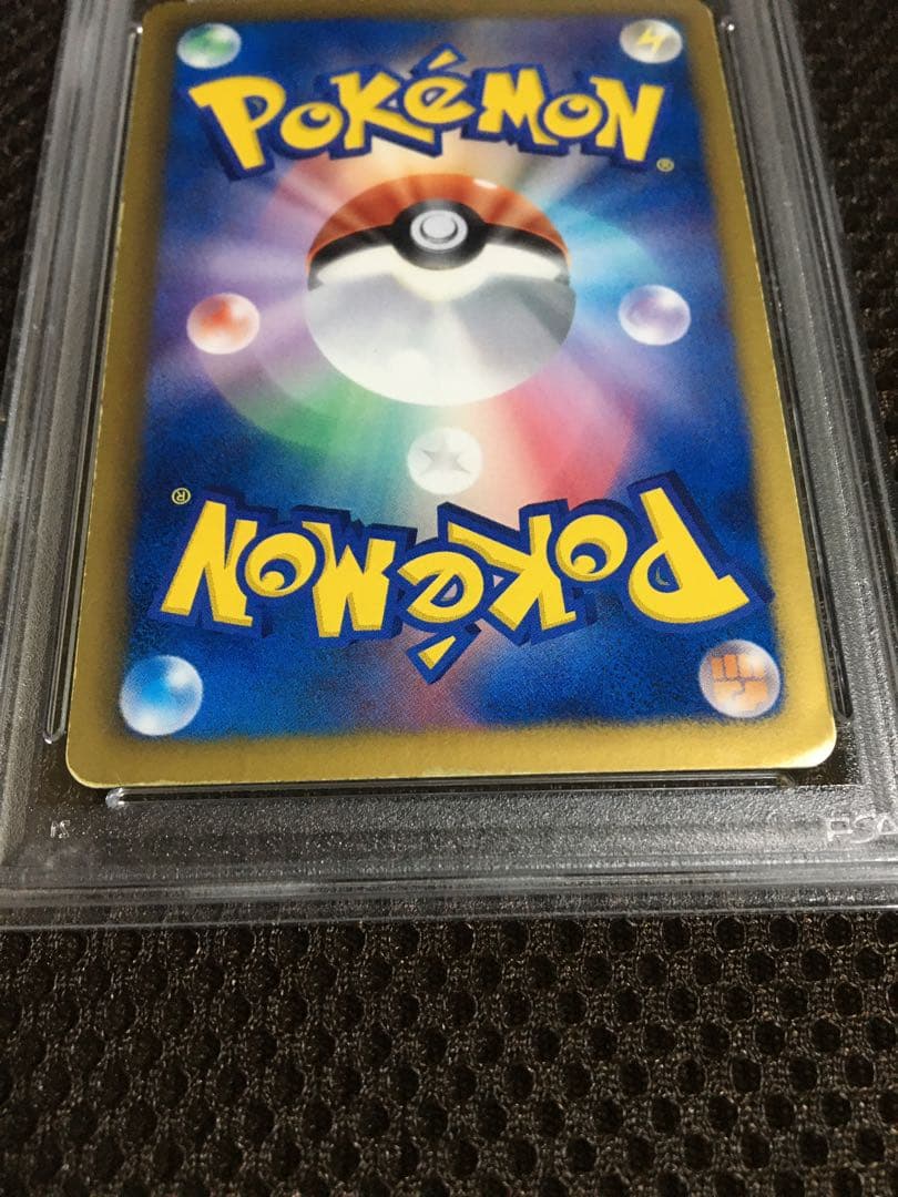 フォローで割引！ ポケモンカード PSA3 ベル BW6 SR 1st