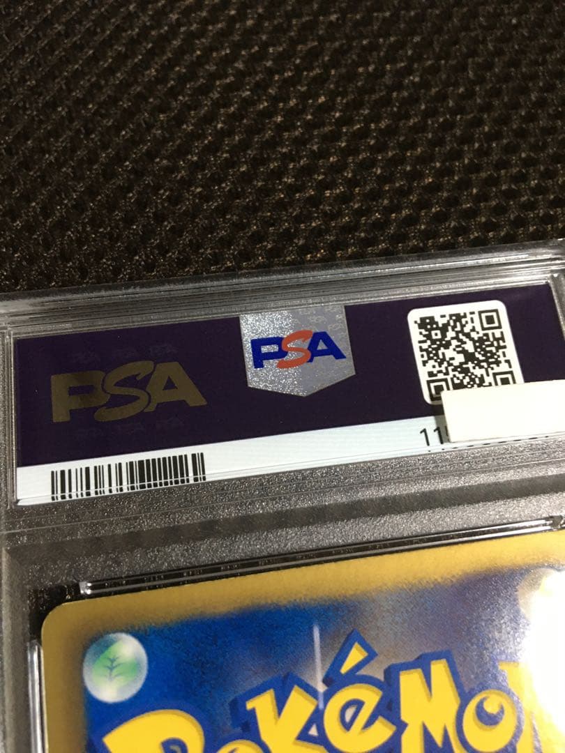 フォローで割引！ ポケモンカード PSA3 ベル BW6 SR 1st