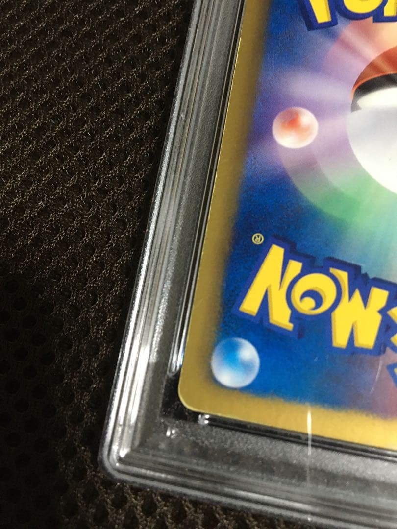 フォローで割引！ ポケモンカード PSA3 ベル BW6 SR 1st