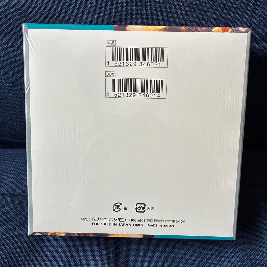 ポケモンカードゲーム 黒炎の支配者 ボックス　シュリンク付き