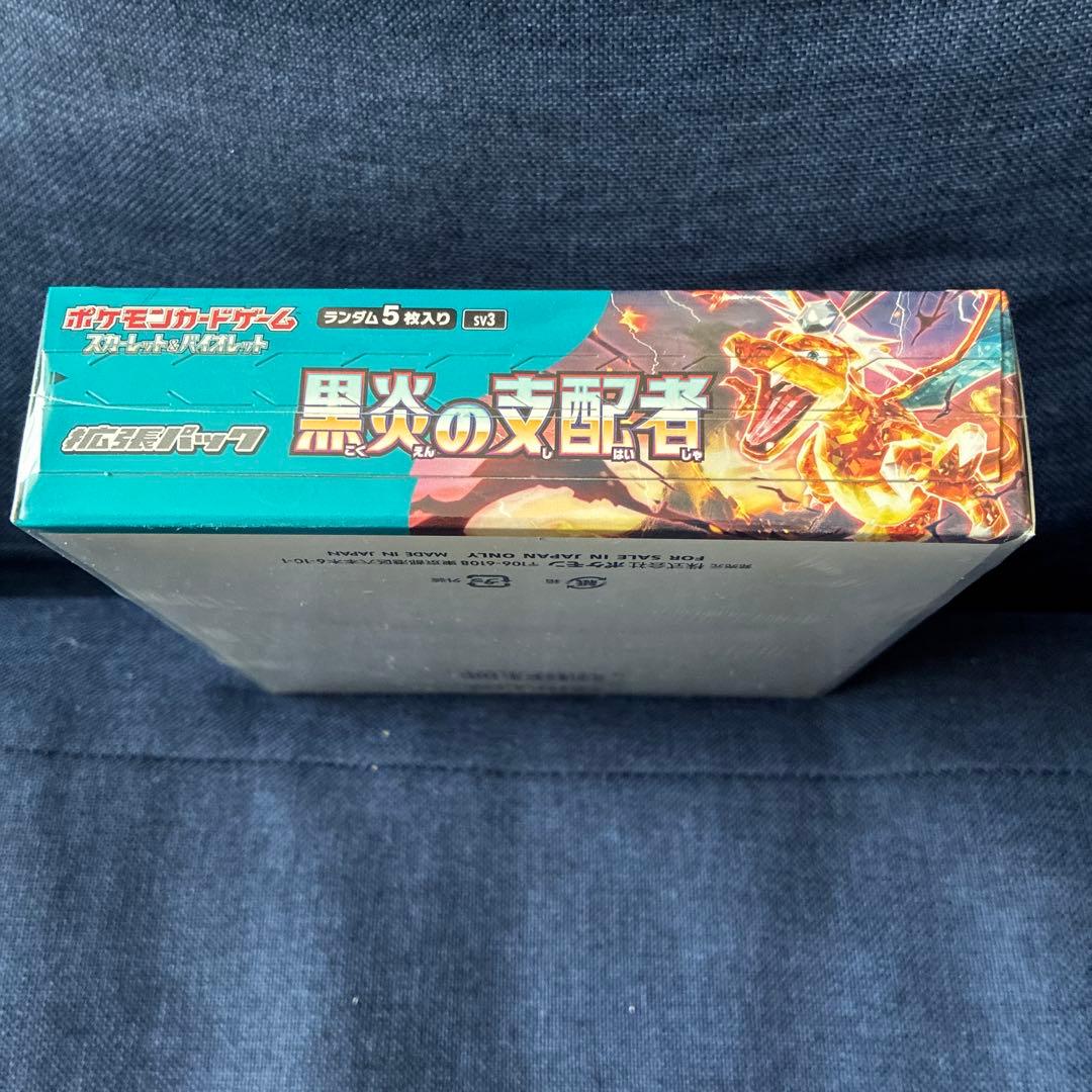 ポケモンカードゲーム 黒炎の支配者 ボックス　シュリンク付き