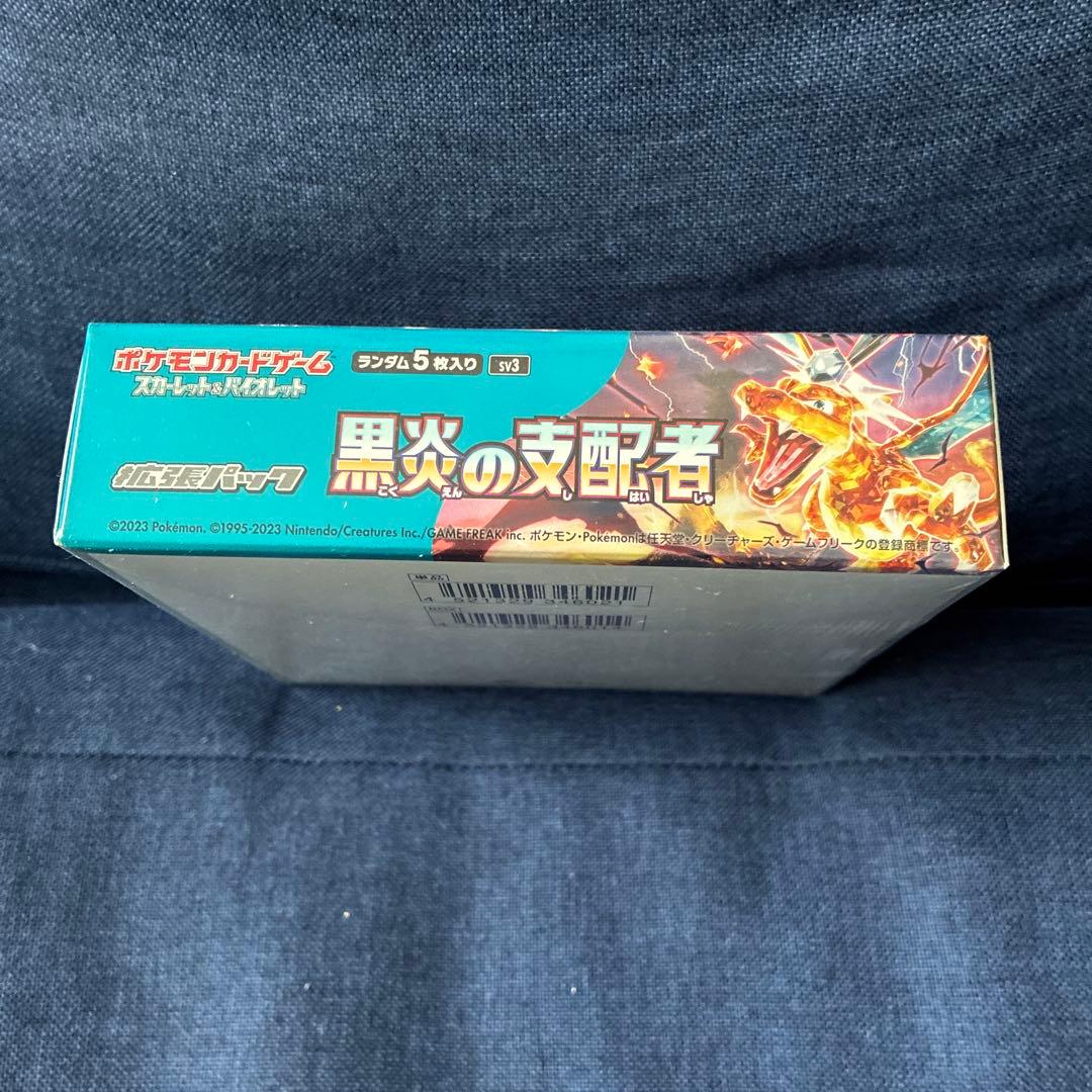 ポケモンカードゲーム 黒炎の支配者 ボックス　シュリンク付き